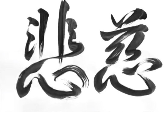 Spring-Summer Living Tao Essential Tai Ji Series — Session Three ...