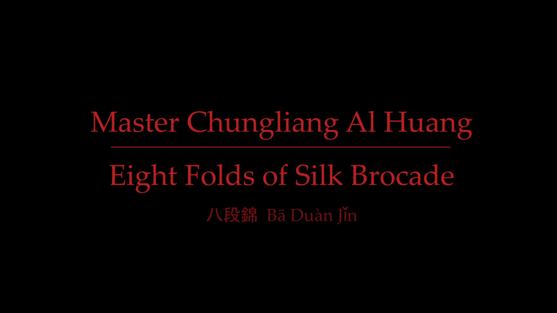 Eight Folds of Silk Brocade  八段錦 Bā Duàn Jǐn