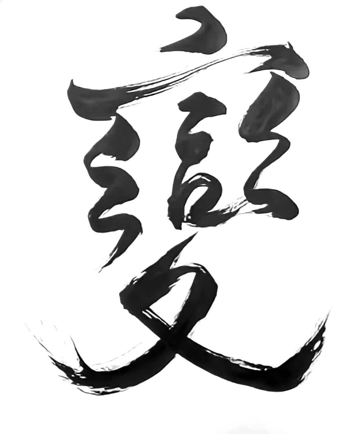 Bian