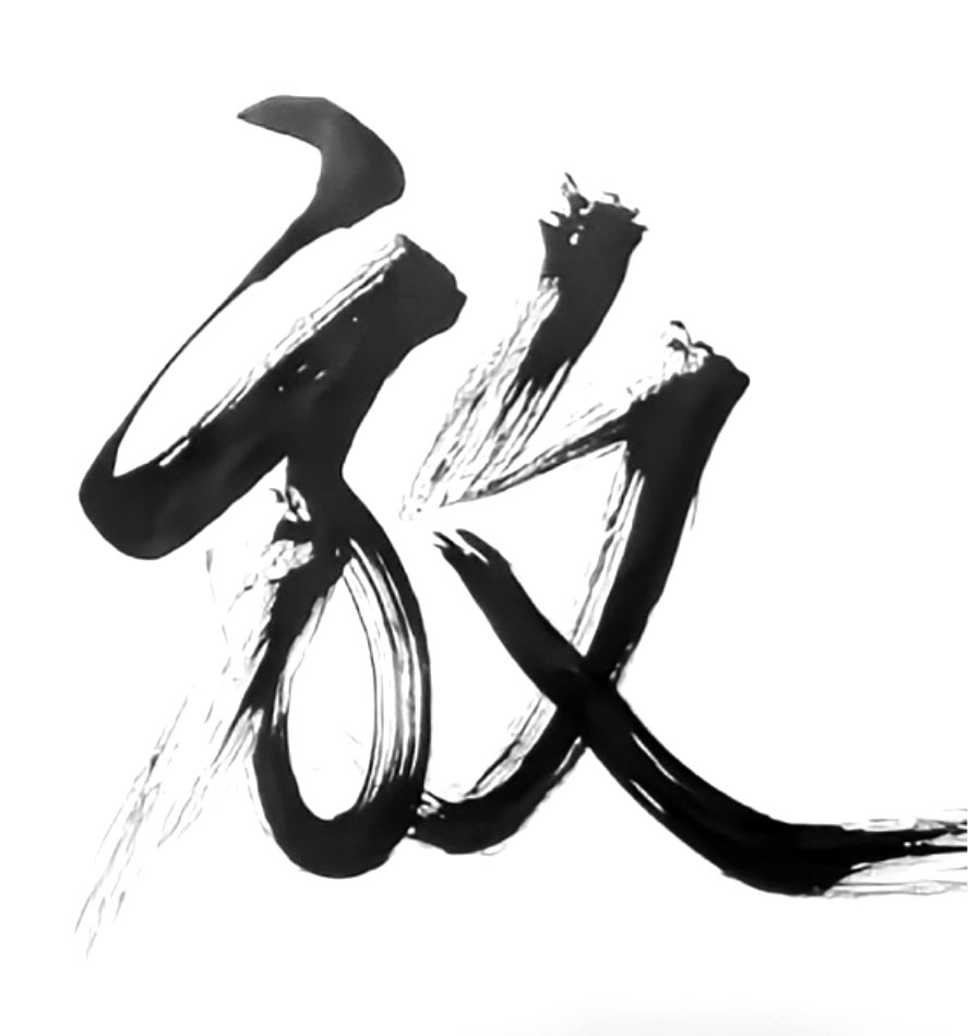 Fang